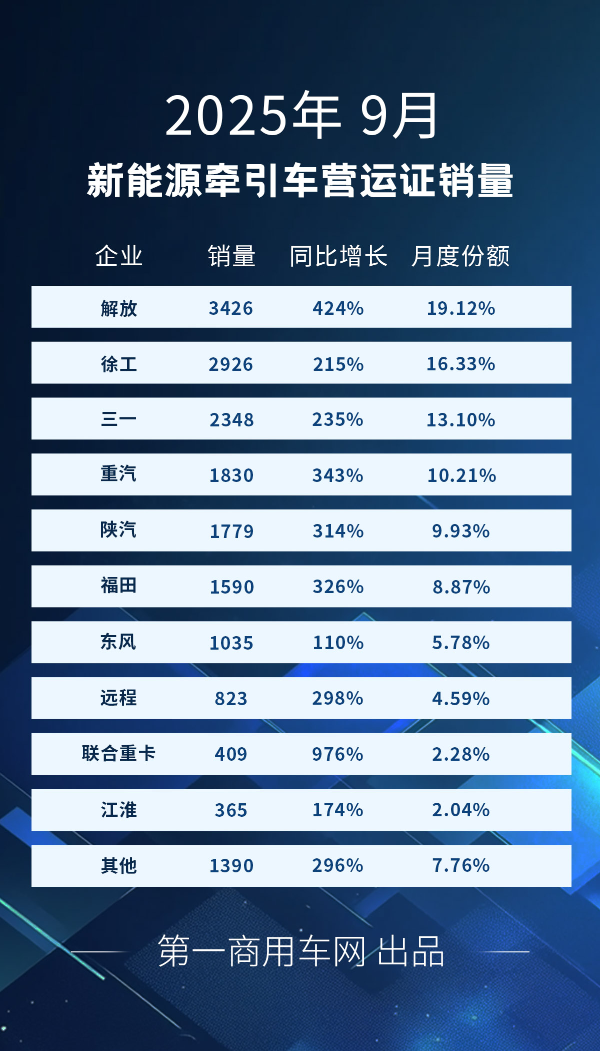 9月新.jpg