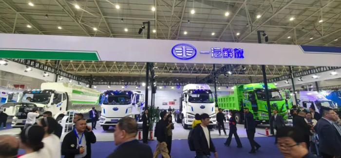 2025中国国际商用车展（CCVS）开幕4.png