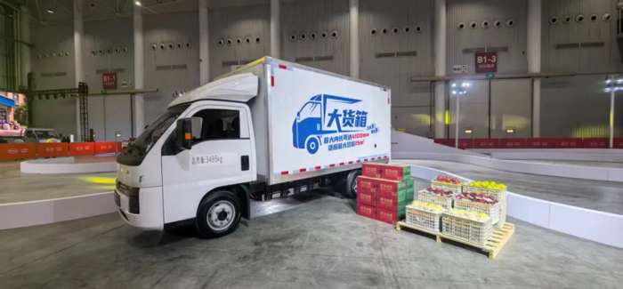 2025中国国际商用车展（CCVS）开幕9.png