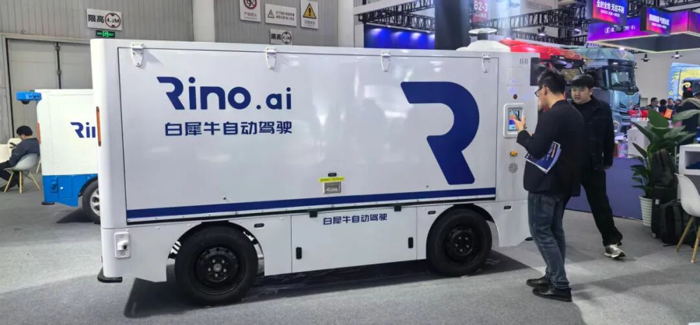 2025中国国际商用车展（CCVS）开幕12.png
