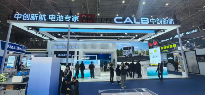 2025中国国际商用车展（CCVS）开幕13.png