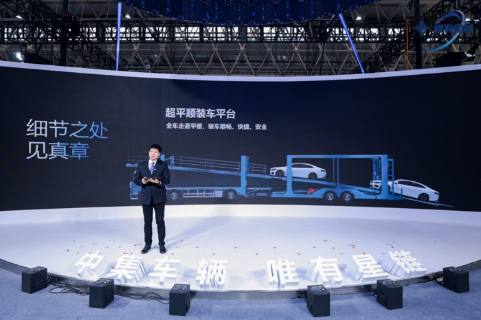 唯有星链 I 中集车辆携多款明星产品亮相2025中国国际商用车展（CCVS）9.png