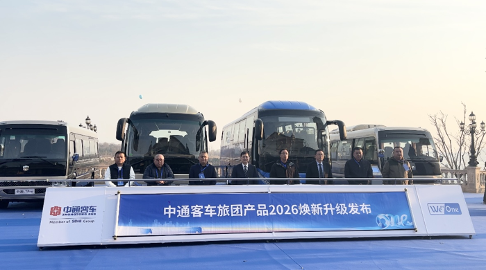 中通客车2026全系旅团新品及全球服务品牌正式发布4.png