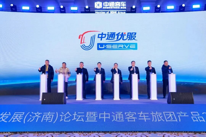 中通客车2026全系旅团新品及全球服务品牌正式发布6.png