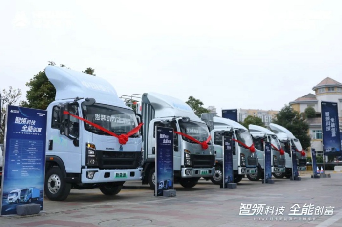 重汽HOWO轻卡新能源.jpg