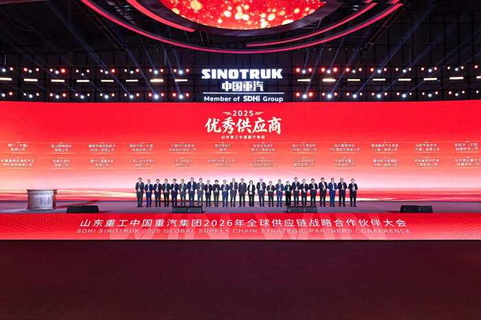 中国重汽2026年全球供应链战略合作伙伴大会召开2.png