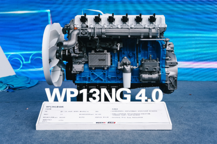 潍柴WP13NG-4.0.png