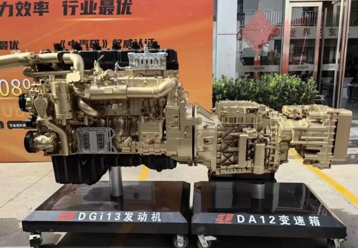 龙擎DGi13+龙擎变速箱.jpg