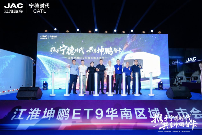 江淮 1 卡坤鹏 ET9赋能华南华东中原高效物流升级2.png