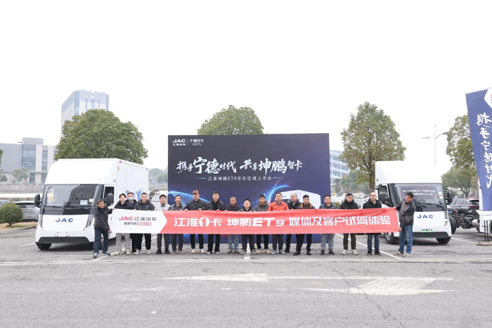 江淮 1 卡坤鹏 ET9赋能华南华东中原高效物流升级7.png