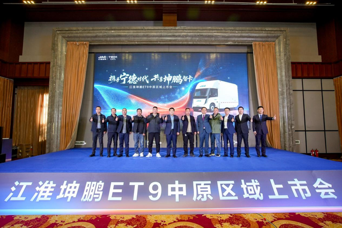 江淮 1 卡坤鹏 ET9赋能华南华东中原高效物流升级10.png