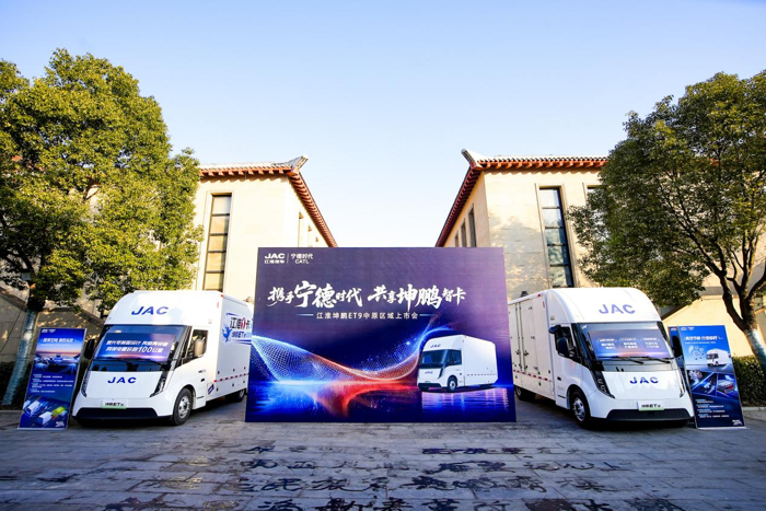 江淮 1 卡坤鹏 ET9赋能华南华东中原高效物流升级11.png