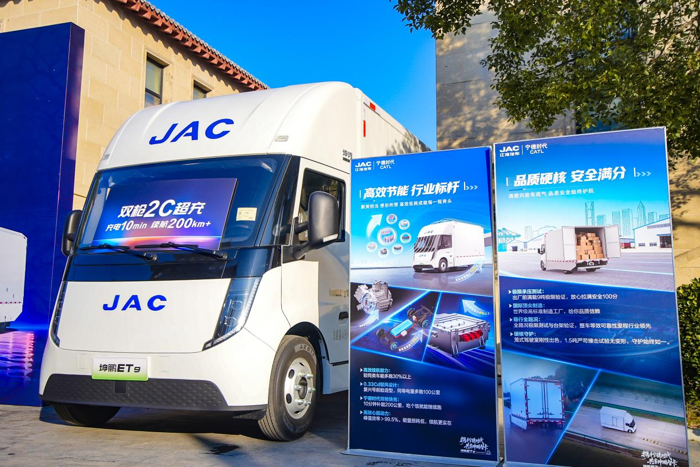 江淮 1 卡坤鹏 ET9赋能华南华东中原高效物流升级12.png