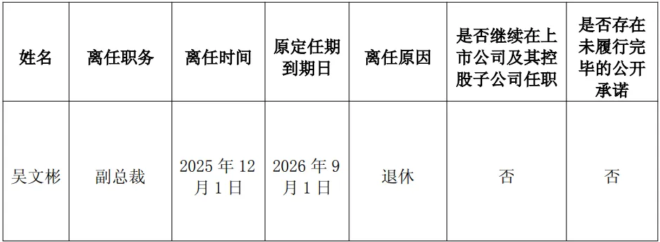管理层迎新5.png