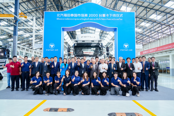福田汽车的2025“答卷”2.png
