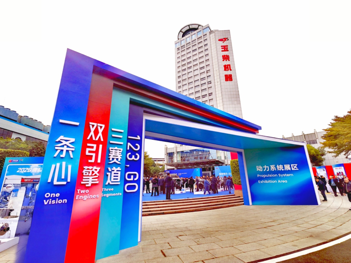 2026玉柴如何破局“十五五”？2.png