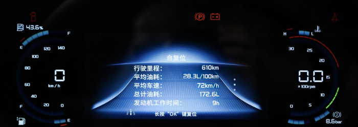 东风新KL 600马力综合油耗29升10.png