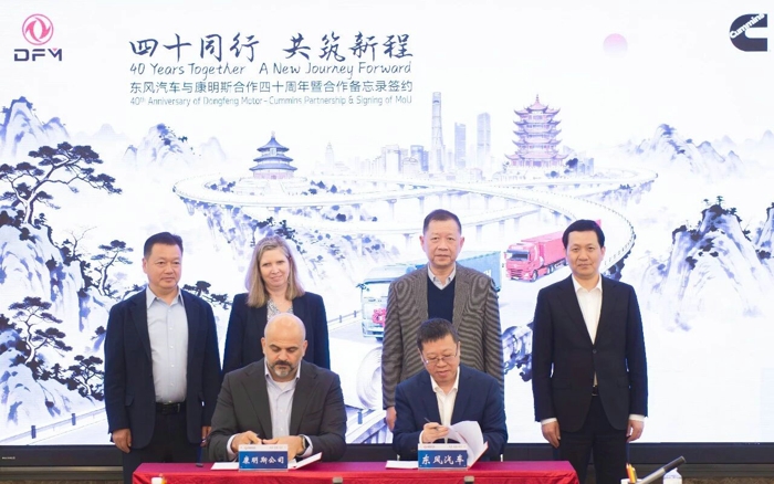 携手四十载，再启新征程！东风与康明斯共签合作备忘录1.jpg