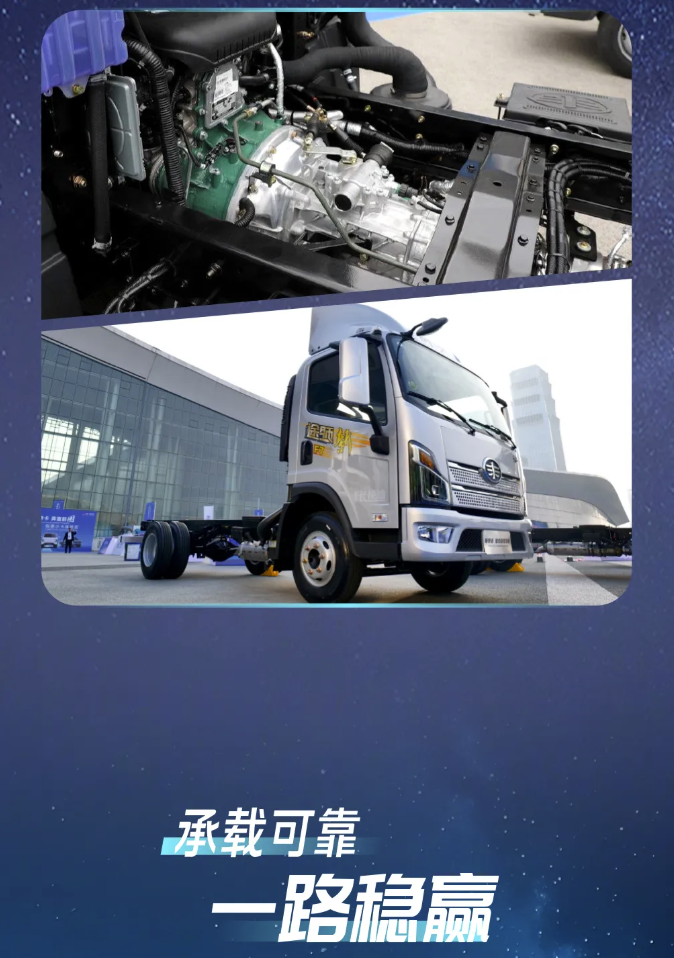 新领途复合版载货车，到底哪儿不一样？6.png