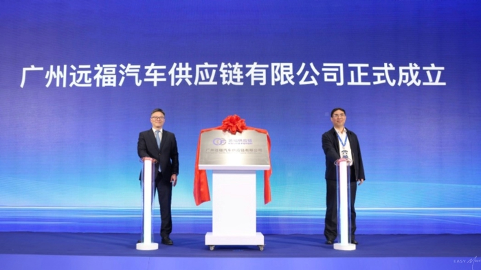 福田汽车&中远海运特运合资公司正式揭牌1.jpg