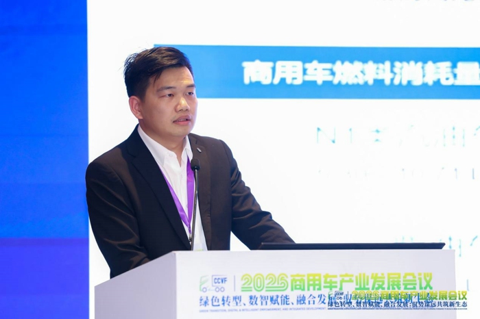 唐巨惠：政策领航，市场焕新——2026 商用车产业高质量发展新路径与新机遇1.jpg