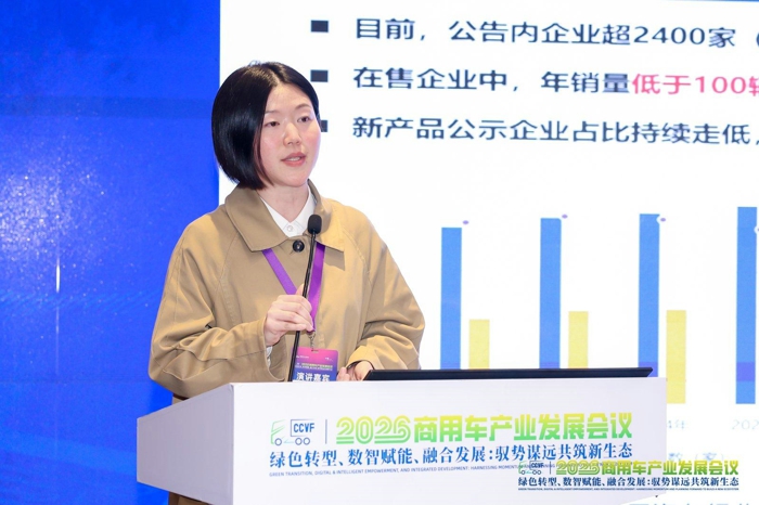廖颖慧：专用汽车行业的发展现状及趋势.jpg