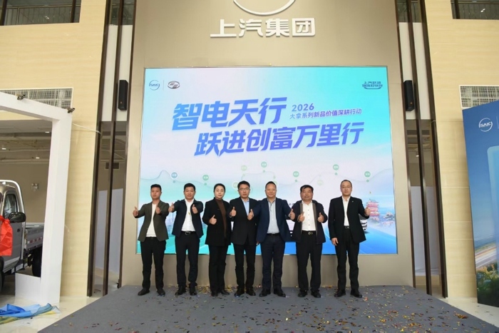 上汽跃进智电新品重磅亮相5.jpg