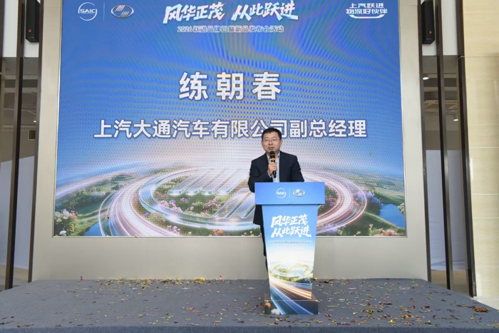 上汽跃进智电新品重磅亮相8.jpg