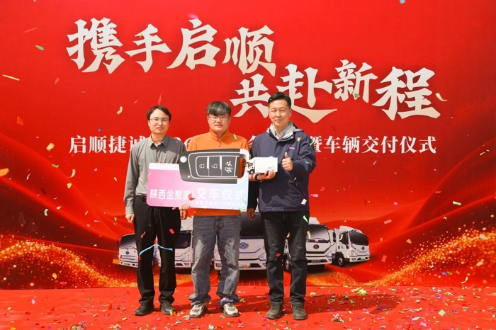 解放新能源轻卡再获百台订单！首批20辆成功交付！3.jpg