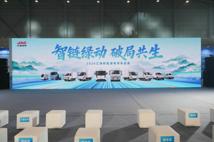 解码江淮商用车新能源“破局共生”的技术底气！.jpg