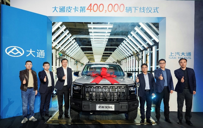 大通皮卡新车正式上市7.jpg