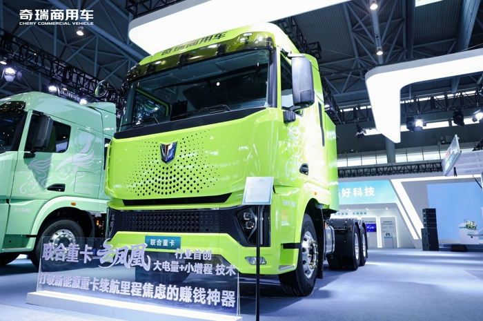 解码联合重卡“技术奇瑞”基因7.jpg