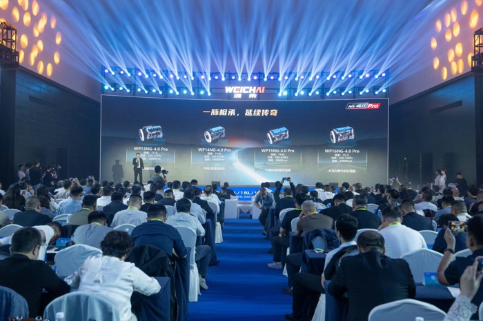 潍柴NG4.0 Pro重磅发布7.jpg