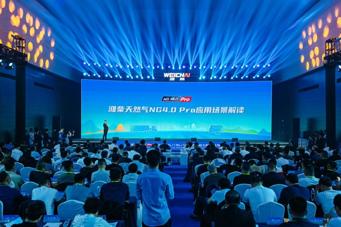 潍柴NG4.0 Pro重磅发布8.jpg