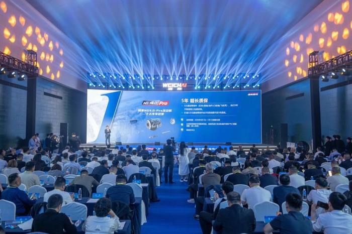 潍柴NG4.0 Pro重磅发布9.jpg