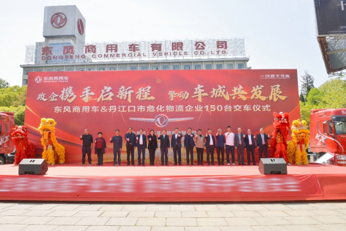 东风商用车150台牵引车集中交付丹江口.jpg