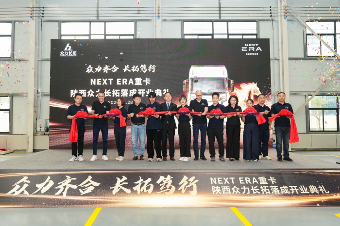 NEXT ERA重卡陜西眾力長(zhǎng)拓4S店開(kāi)業(yè).jpg