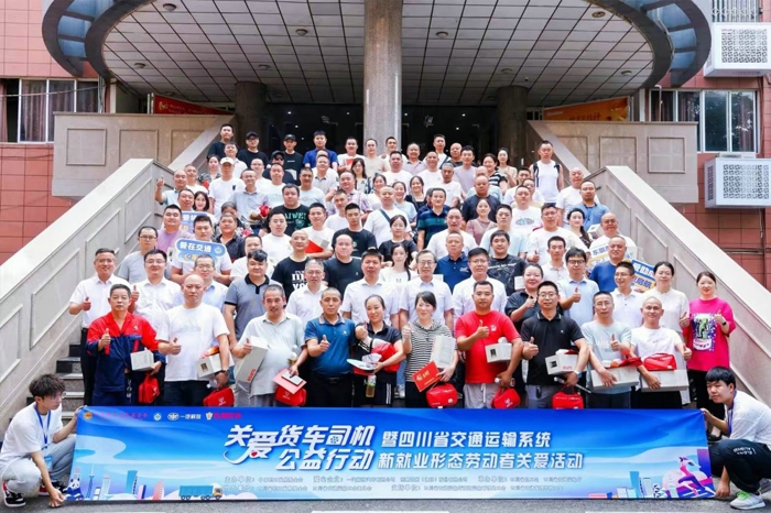 一汽解放向货运路上的奋斗者致敬！.jpg