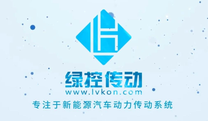 绿控传动.jpg