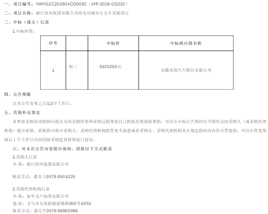 标段三.png