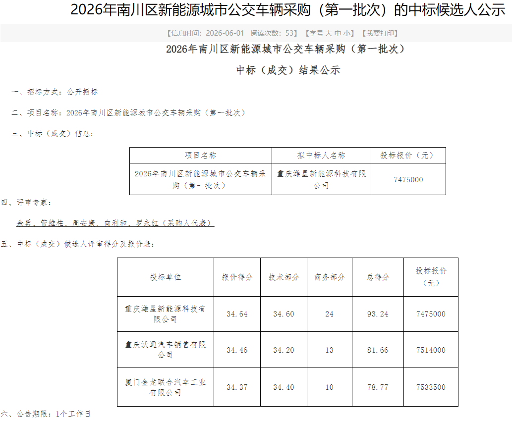 南川1.png