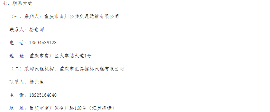 南川2.png