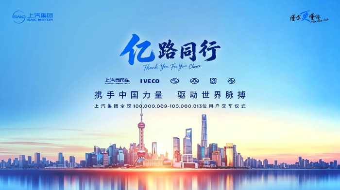 上汽大通&nbsp;5&nbsp;月海外、新能源、大拿全线突破1.jpg