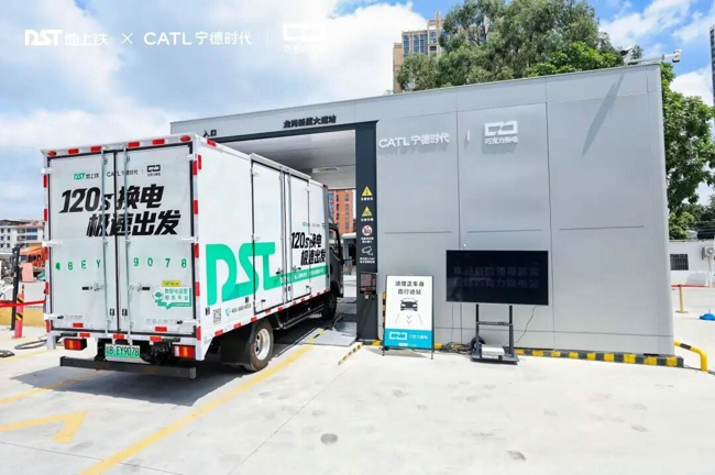 地上铁.jpg