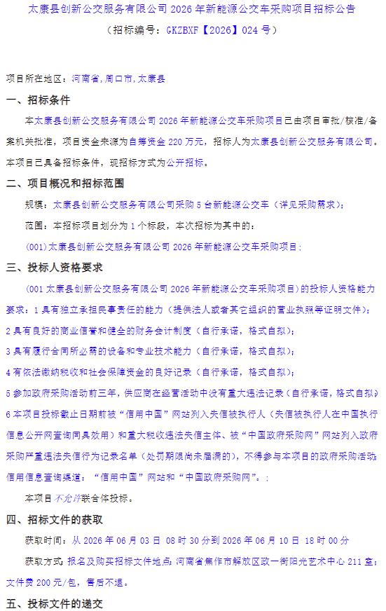 泰康1.jpg