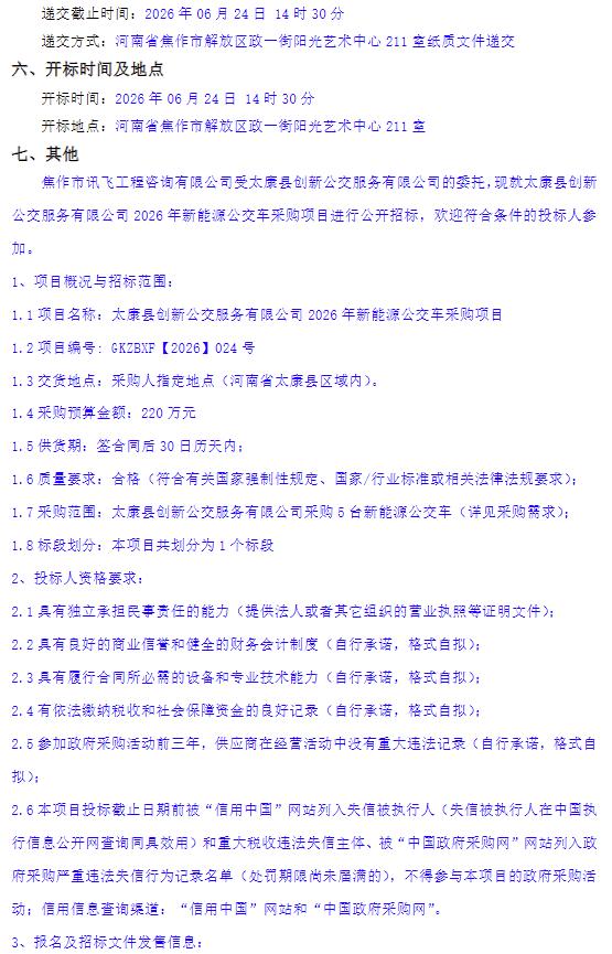 泰康2.jpg