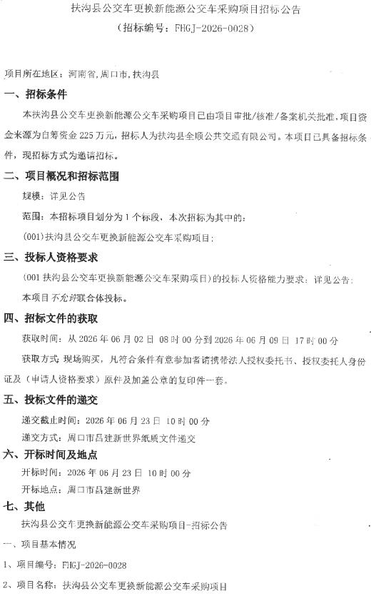 公交车1.jpg