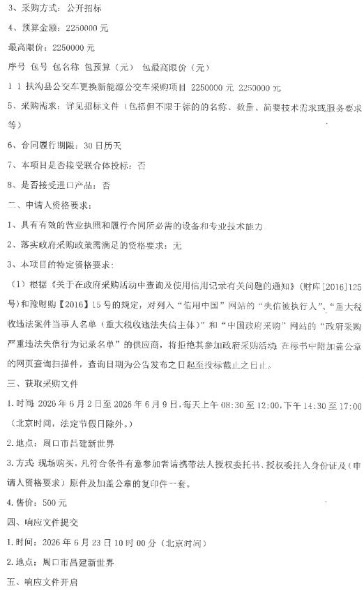 公交車2.jpg