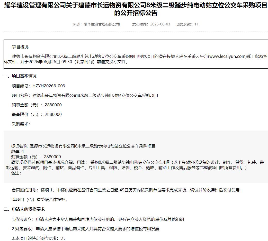 耀华1.jpg