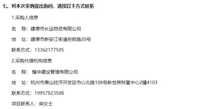耀华3.jpg